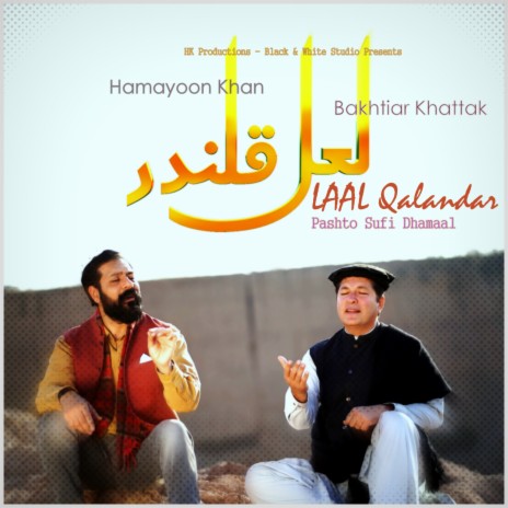 Laal Qalandar - Pashto Sufi Dhamaal - Hamayoon Khan & Bakhtiar Khattak ft. Bakhtiar Khattak