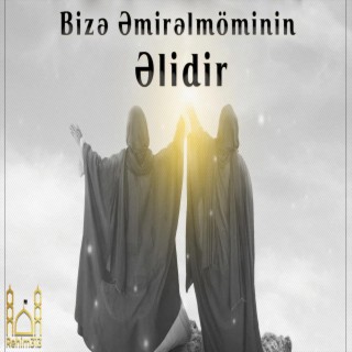 Bizə Əmirəlmöminin ƏLİDİR (Ə) - Mersiye |Vahid|2022|HD|