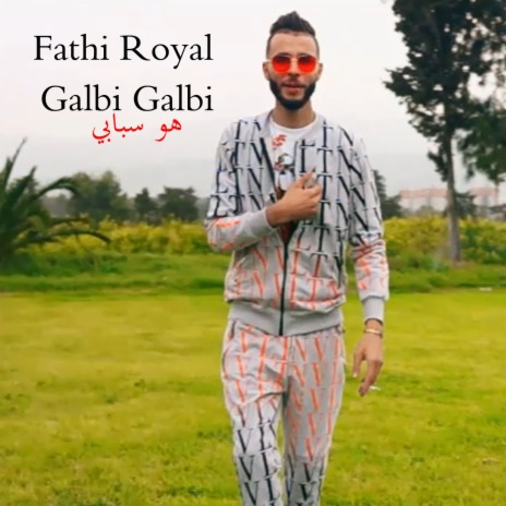 Galbi Galbi Howa Sbabi | Boomplay Music