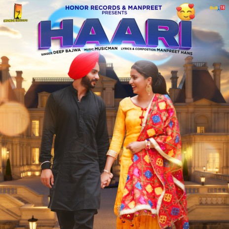 Haari | Boomplay Music