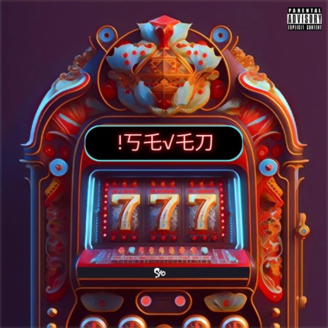 777 | Boomplay Music