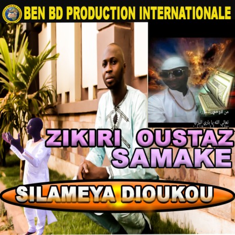 Silameya Dioukou | Boomplay Music