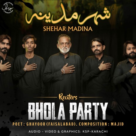 Shehar Madina | Boomplay Music