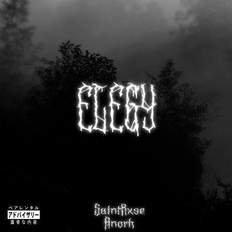 Elegy ft. Anorh | Boomplay Music