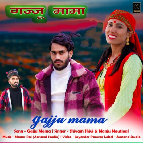Gajju Mama ft. Shivam Shivi | Boomplay Music