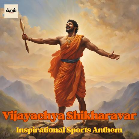 Vijayachya Shikharavar (Inspirational Sports Anthem) | Boomplay Music