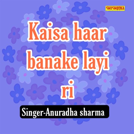 Kaisa Haar Banake Layi Ri | Boomplay Music