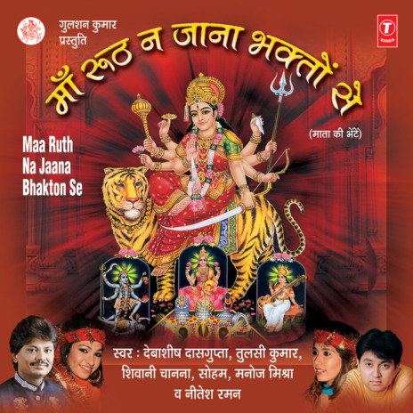 Har Kadam Thokren Humne | Boomplay Music