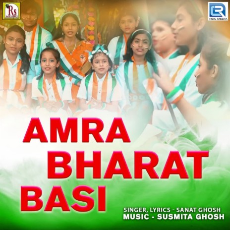 Amra Bharat Basi | Boomplay Music