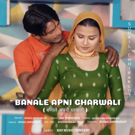 Banale Apni Gharwali | Boomplay Music