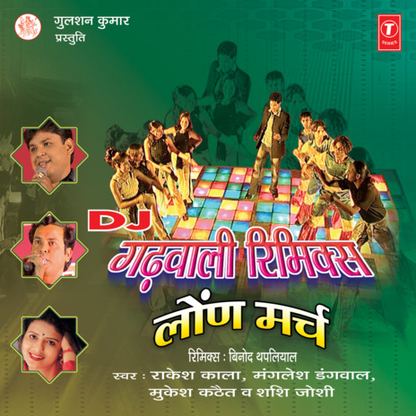 Nee Rayendu Maisi ft. Manglesh Dangwal & Mukesh Kathait | Boomplay Music