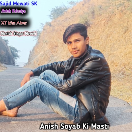 Anish Soyab Ki Masti ft. Rahul Singer Mewati