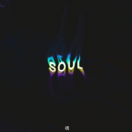 Soul | Boomplay Music