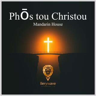 Phōs tou Christou