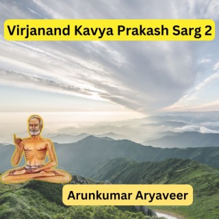 Virjanand Kavya Prakash Sarg 2