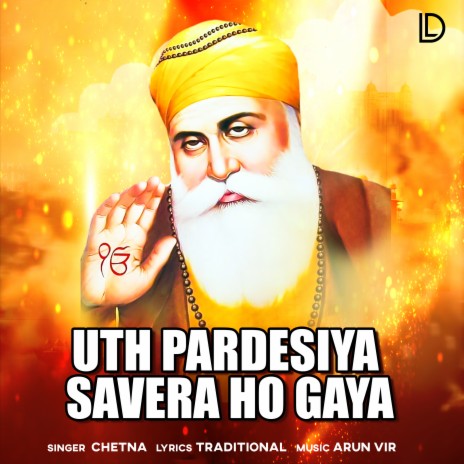 Uth Pardesiya Savera Ho Gaya | Boomplay Music