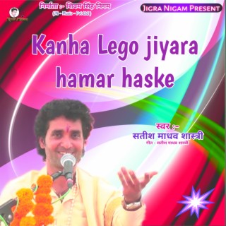 Kanha Lego Jiyara Hamar Haske