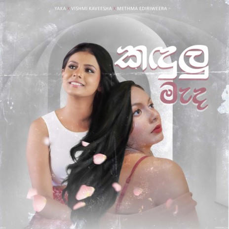 Kadulu Mada ft. Vishmi Kaveesha & Methma ediriweera