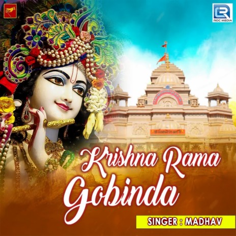 Krishna Rama Gobinda | Boomplay Music