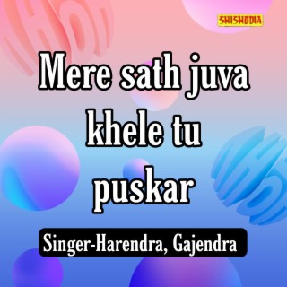 Mere Sath Juva Khele Tu Puskar