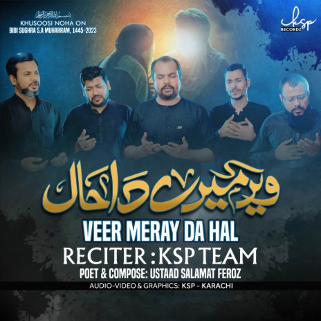 Veer Meray Da Hal | Boomplay Music