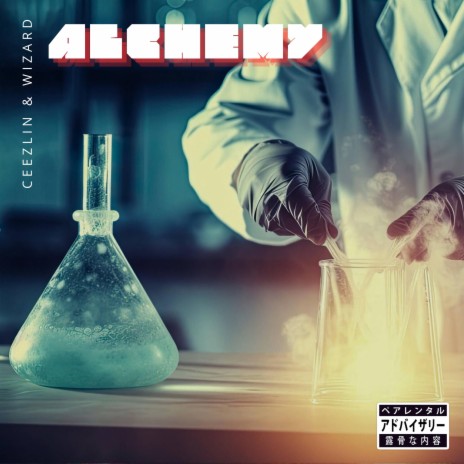 Alchemy ft. Ceezlin | Boomplay Music