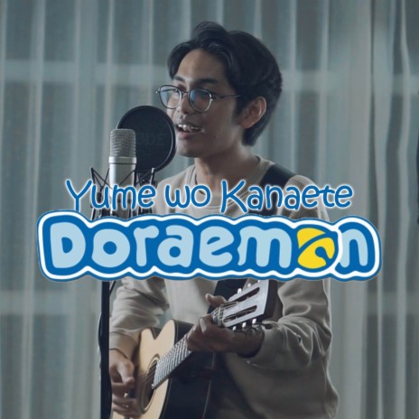 Yume wo Kanaete Doraemon (From Doraemon) | Boomplay Music