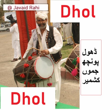 Dhol Shehnai Poonch Shadi Dhool | Boomplay Music