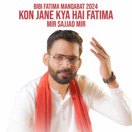 Kon Jane Kya Hai Fatima | Boomplay Music