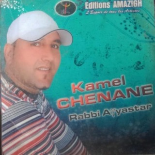 Kamel Chenane