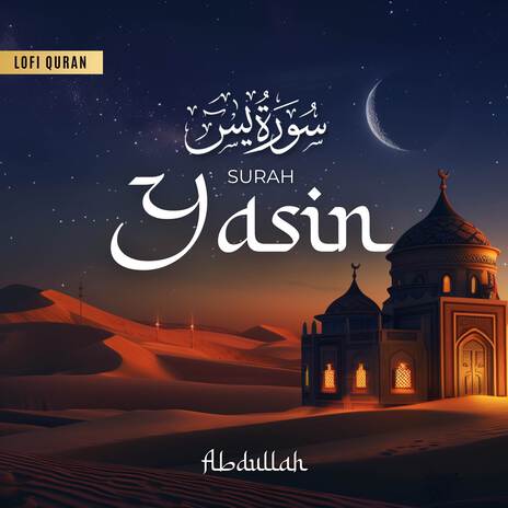 Surah Al Yasin | Boomplay Music