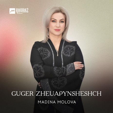 Guger zheuapynsheshch | Boomplay Music