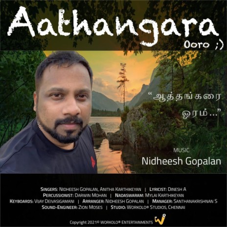 Aathangara Ooro (feat. Anitha Karthikeyan, Darwin Mohan, Mylai Karthikeyan, Vijay Deivasigamani & Zion Moses) | Boomplay Music