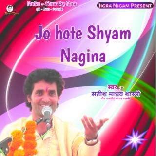 Jo Hote Shyam Nagina