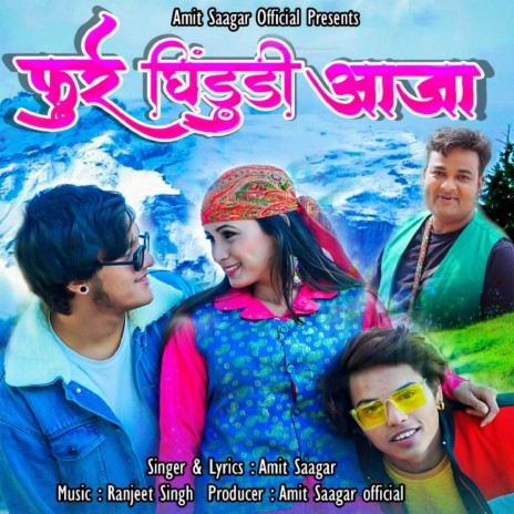 Furr Ghindudi Aaja | Boomplay Music