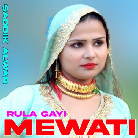 Rula Gayi Mewati (Mewati) | Boomplay Music
