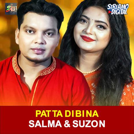 Patta Dibina ft. Suzon Ahmed | Boomplay Music