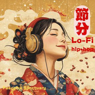 節分 Lo-fi Hip-Hop