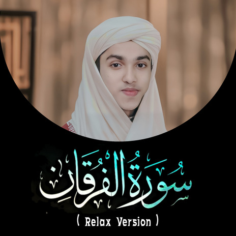 Surah Al-Furqan | Boomplay Music