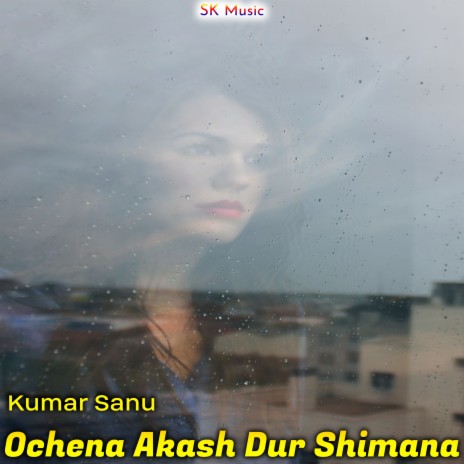 Ochena Akash Dur Shimana | Boomplay Music
