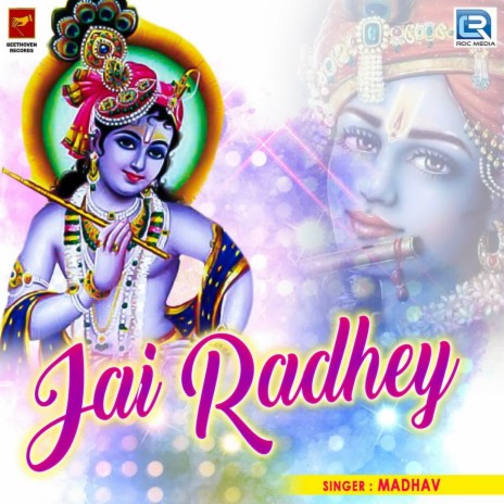 Jai Radhey | Boomplay Music