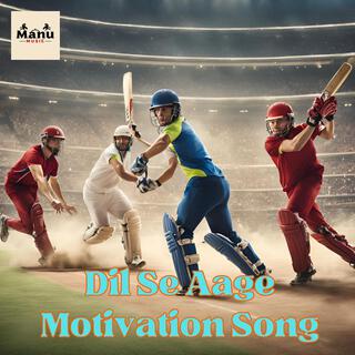 Dil Se Aage (Motivation Song)