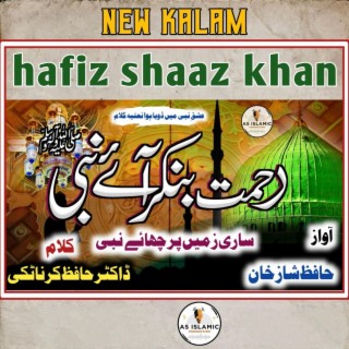 Rahmat Ban Kar Aay Nabi - Hafiz Shaaz Khan