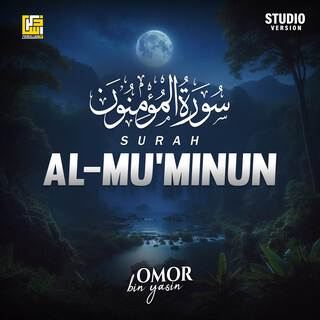 Surah Al Mu'minun (Studio Version)