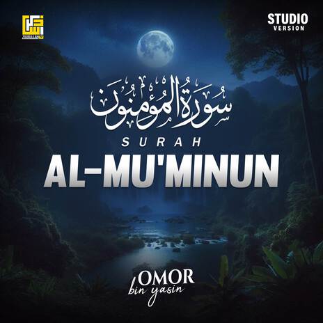 Surah Al Mu'minun (Studio Version) | Boomplay Music