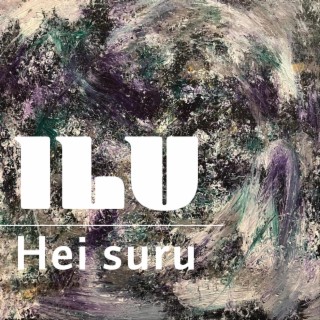 Hei suru lyrics | Boomplay Music