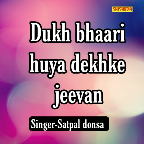 Dukh Bhaari Huya Dekhke Jeevan | Boomplay Music