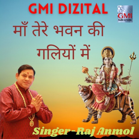 Maa Tere Bhavan Ki Galiyon Mai | Boomplay Music