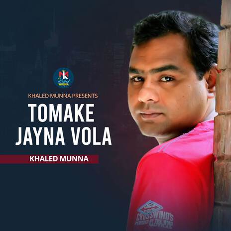 Tomake Jayna Vola | Boomplay Music