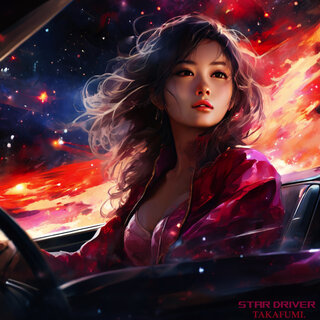 Star Driver